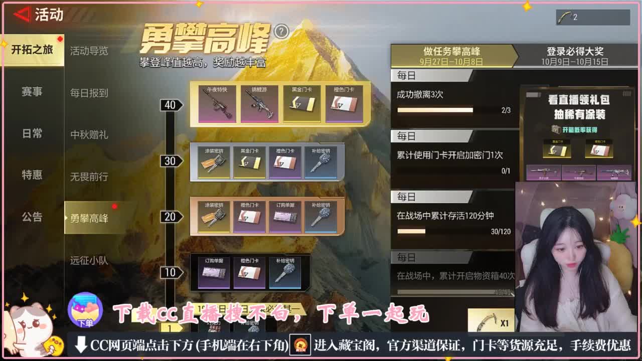 路啦啦啦啦啦 第2段