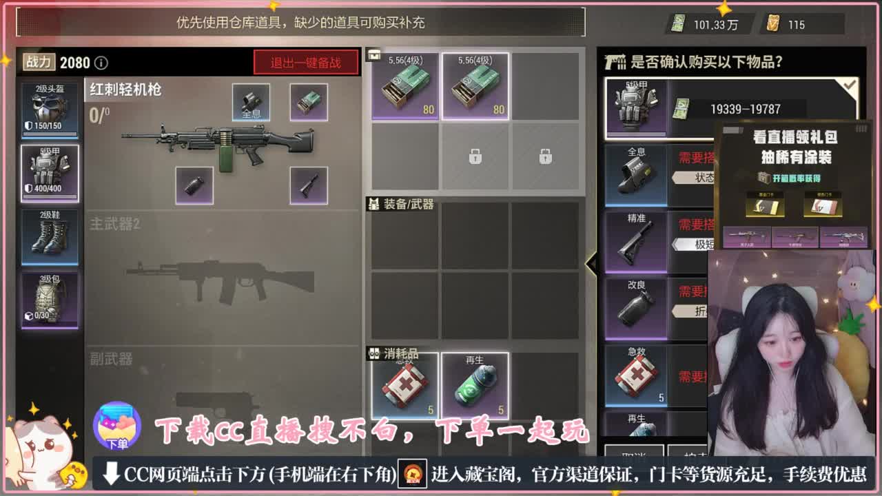 路啦啦啦啦啦 第3段