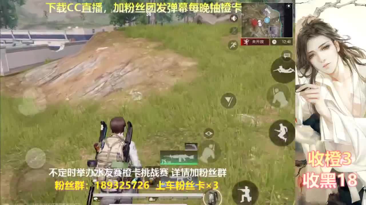 一场游戏  八百心眼 第1段