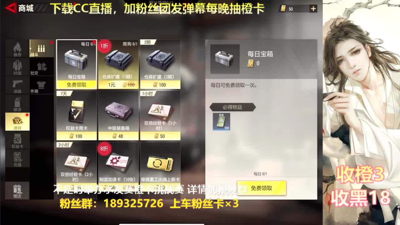 一场游戏  八百心眼 第2段