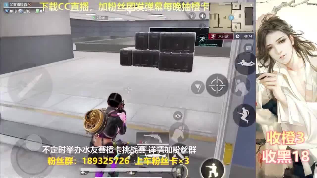一场游戏  八百心眼 第3段