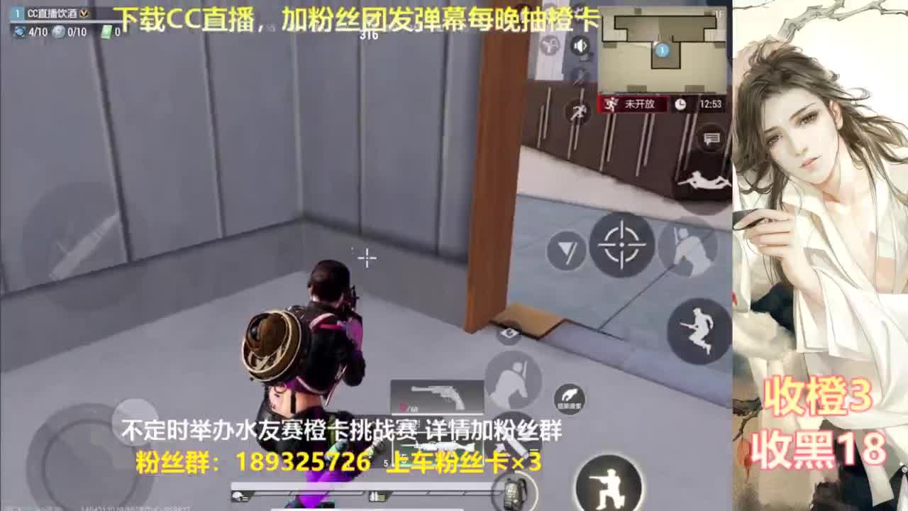 一场游戏  八百心眼 第4段