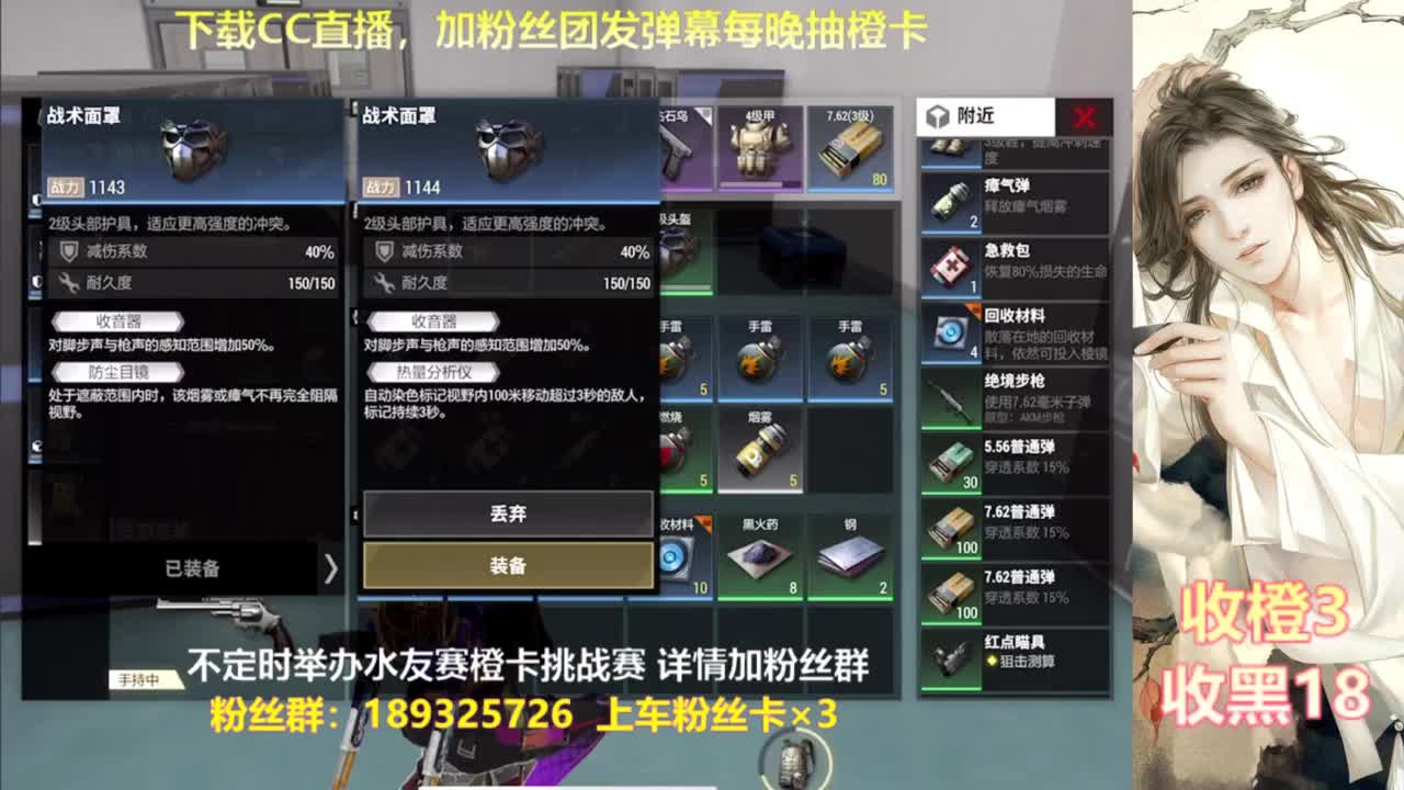 一场游戏  八百心眼 第5段