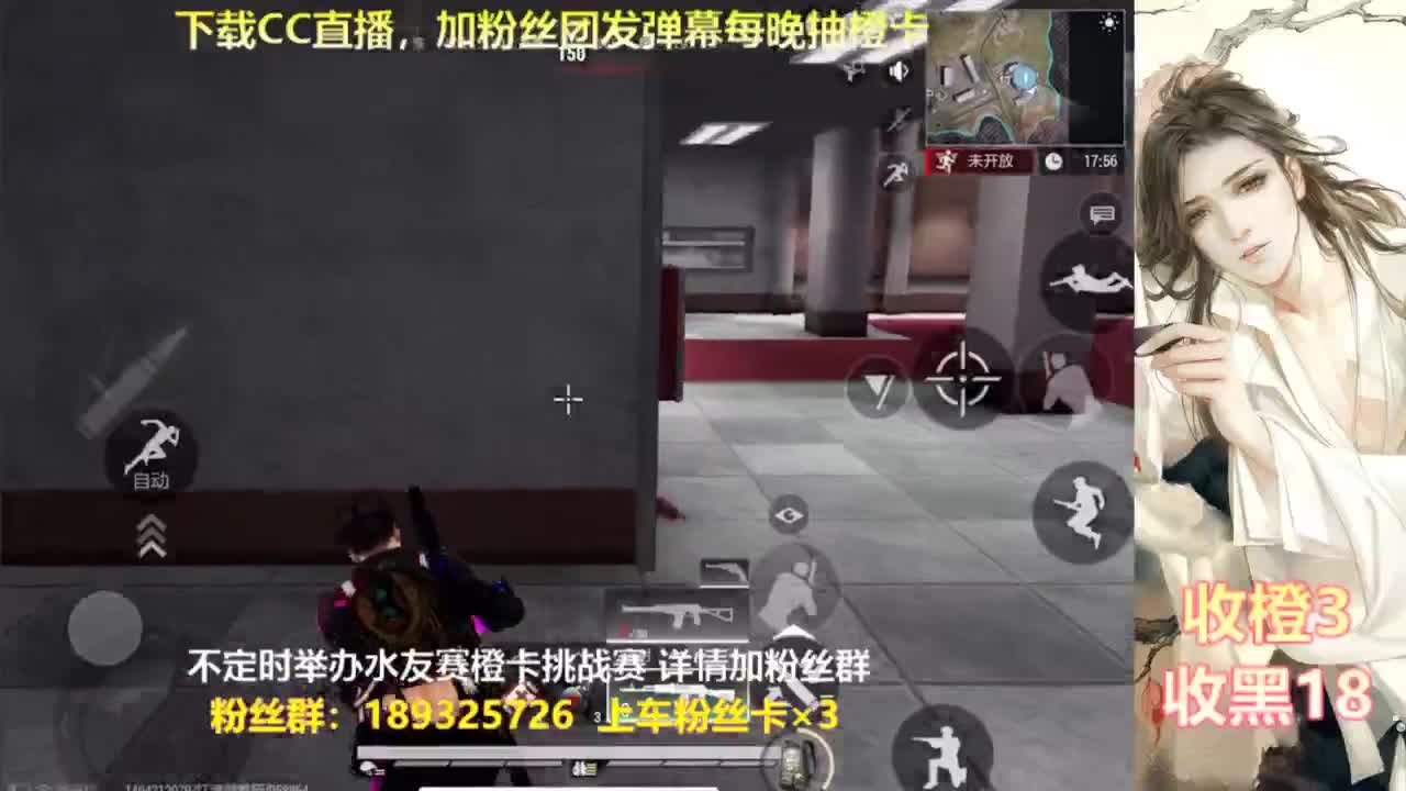一场游戏  八百心眼 第6段