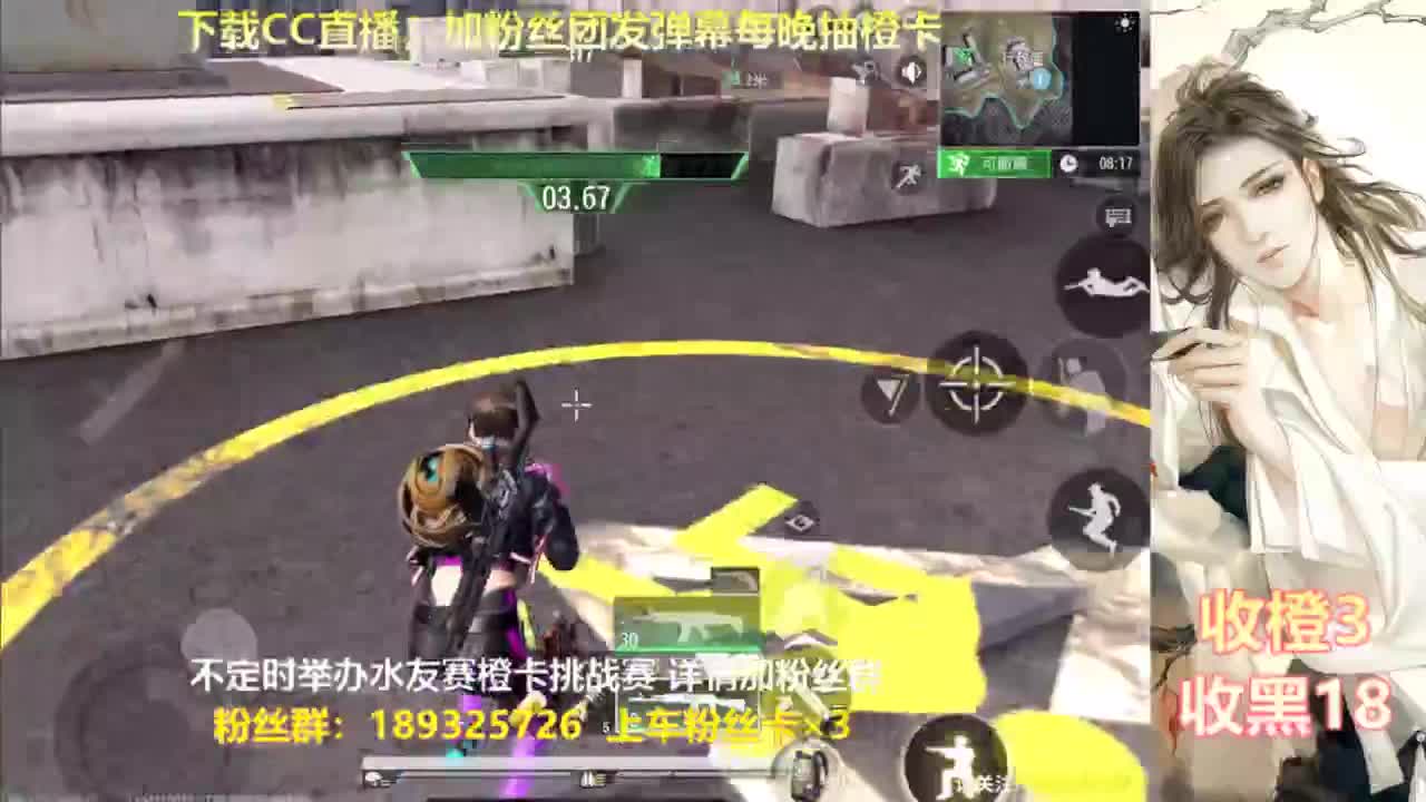 一场游戏  八百心眼 第8段