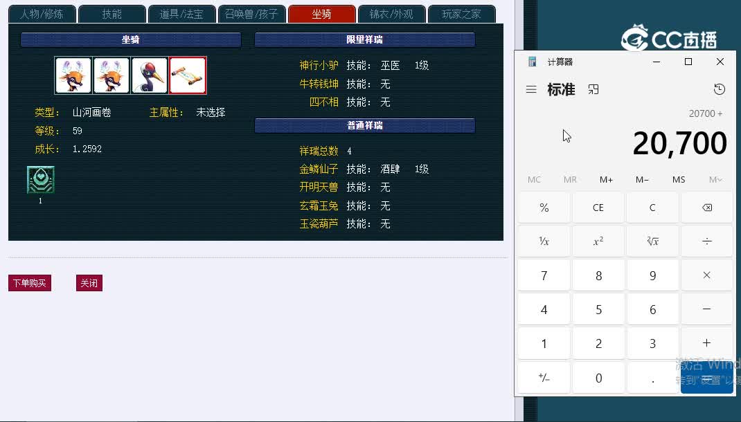 175曲阜孔庙532五庄观