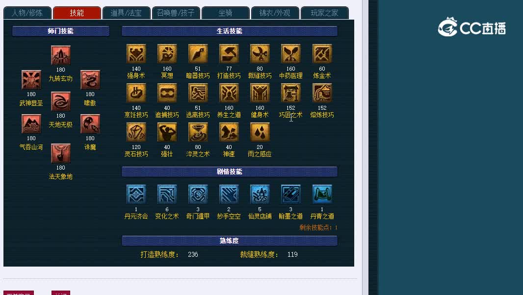 175曲阜孔庙380凌波城