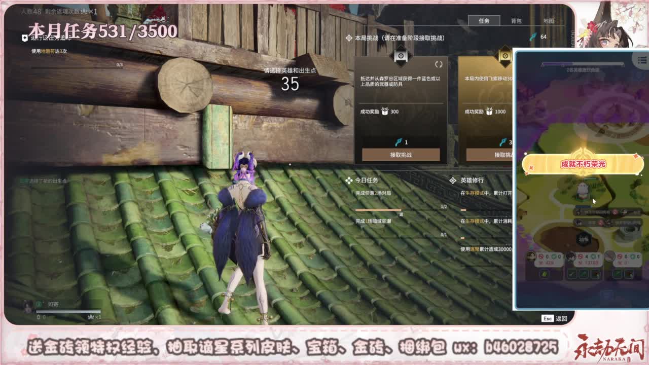 接所有任务 第4段