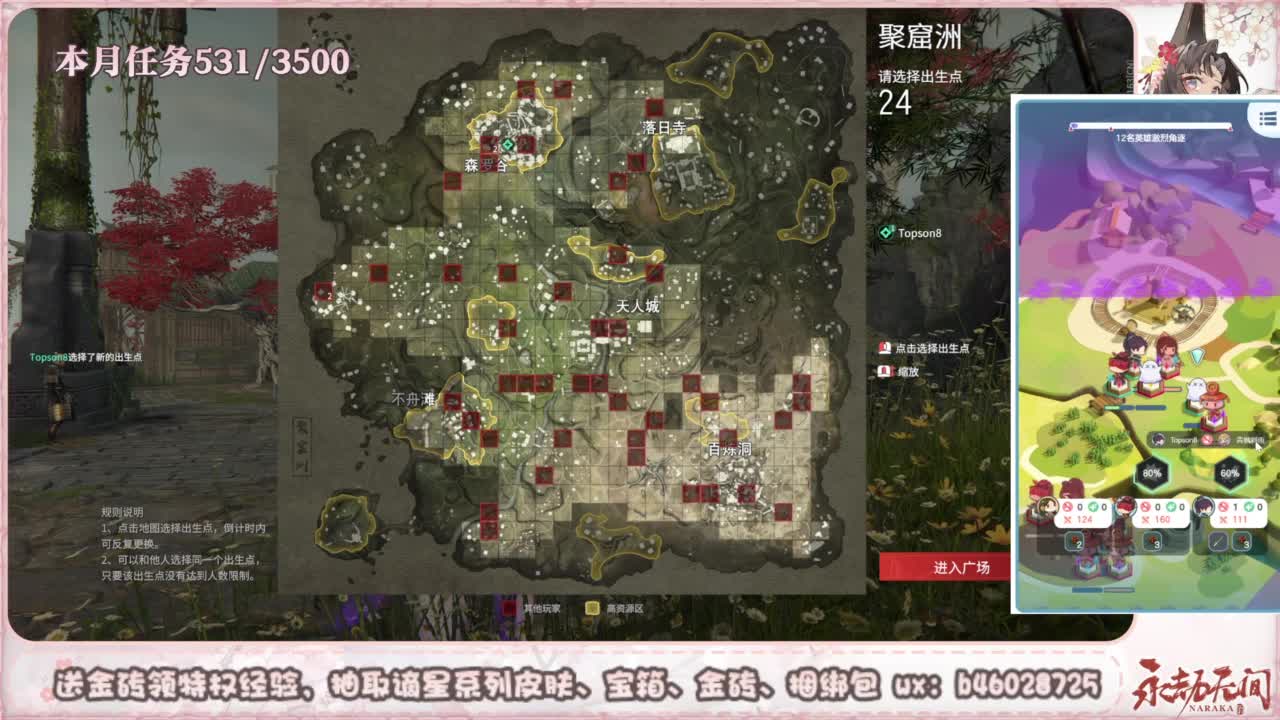 接所有任务 第5段