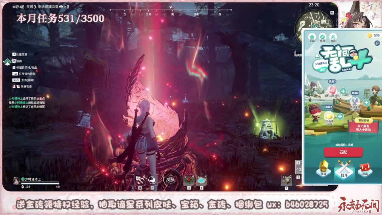 接所有任务 第9段