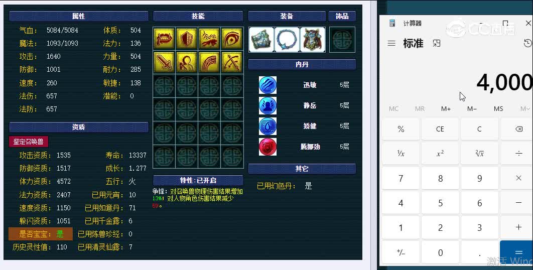 119画魂