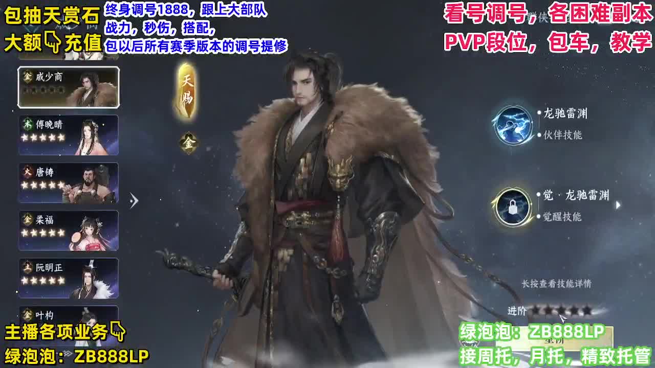 这就是新版本？ 第3段