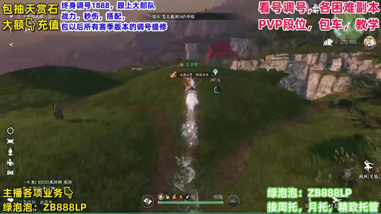这就是新版本？ 第4段