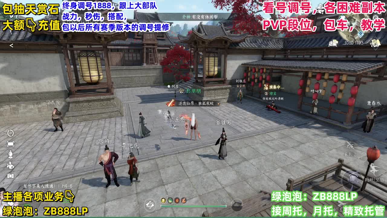这就是新版本？ 第7段