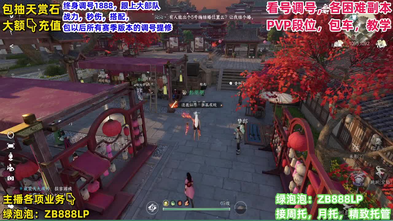 这就是新版本？ 第8段