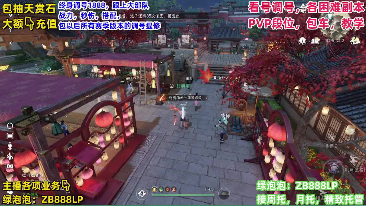 这就是新版本？ 第9段