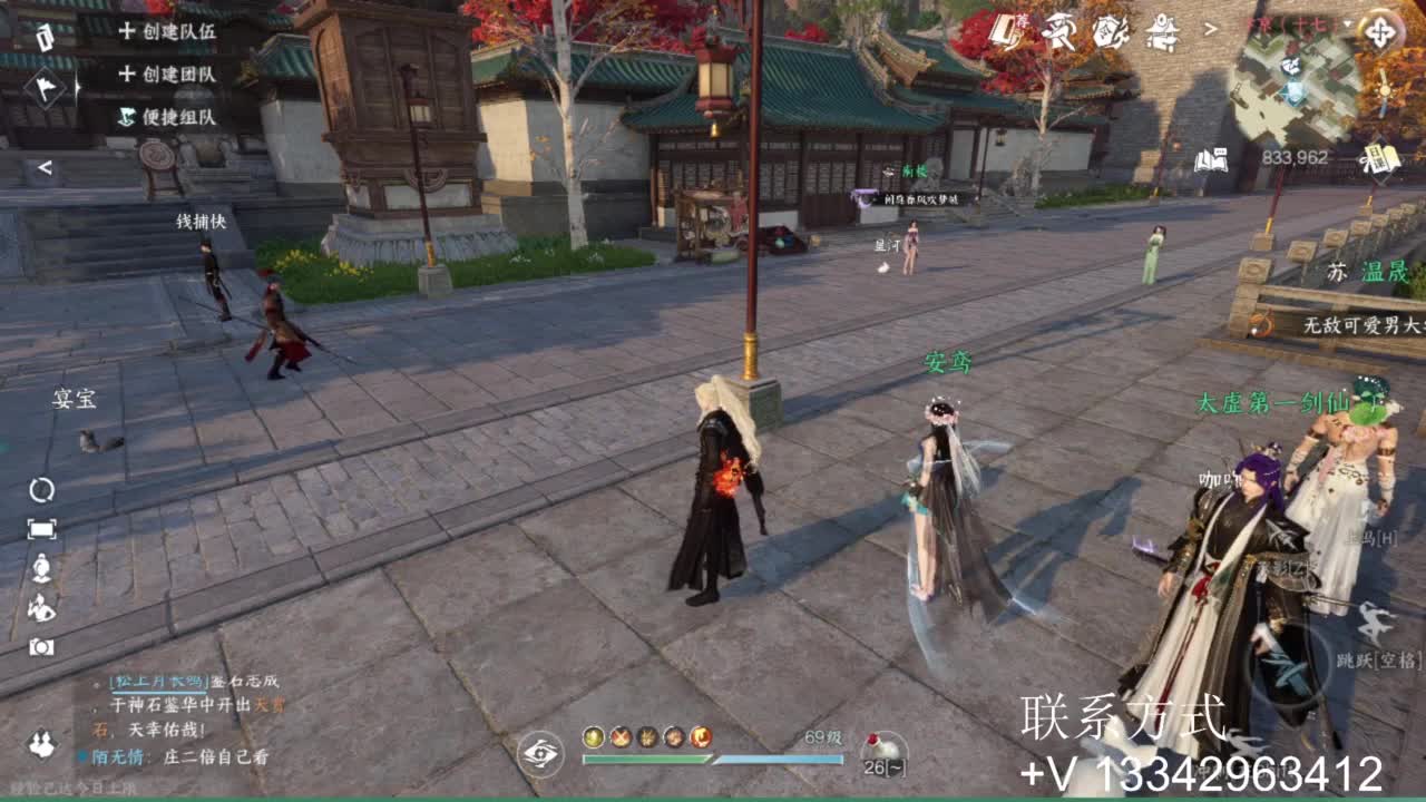 免费看号专业团队接66论武比赛 第6段