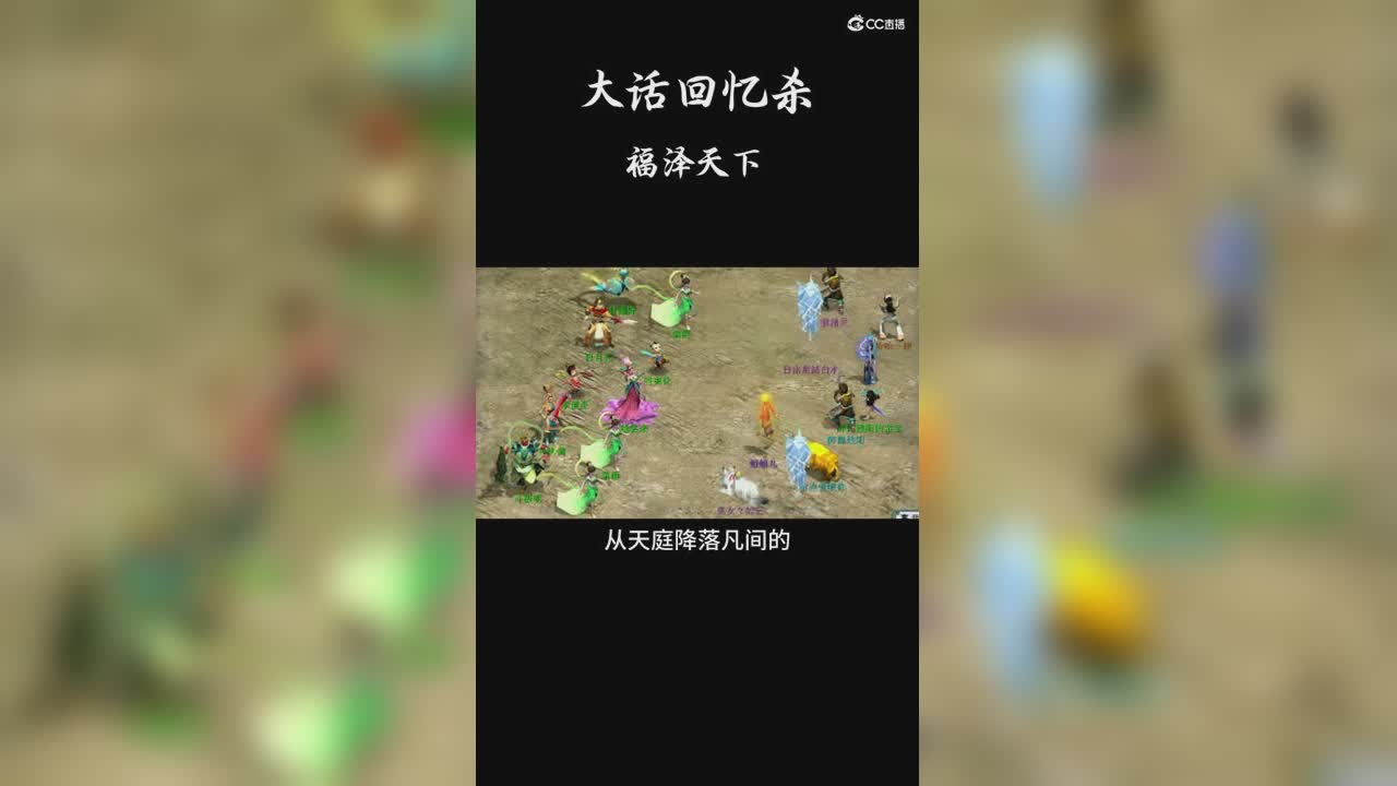 大话回忆杀-十一假期回忆