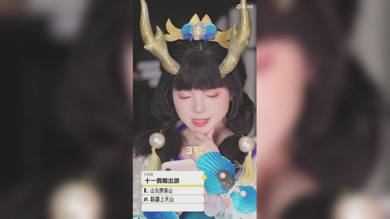 欢乐驿站-理想中的十一假期