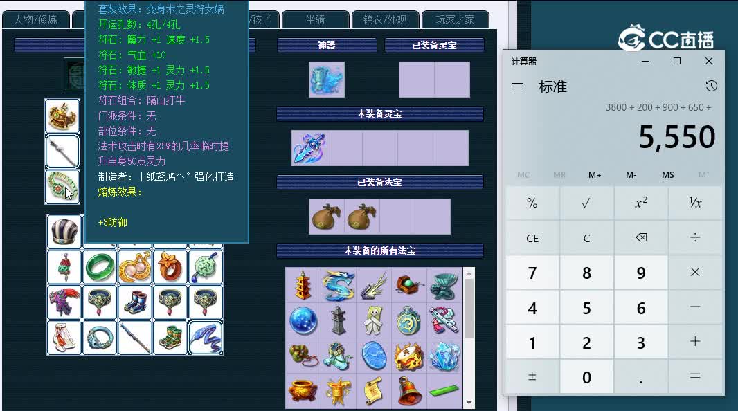 109生日快乐117龙宫