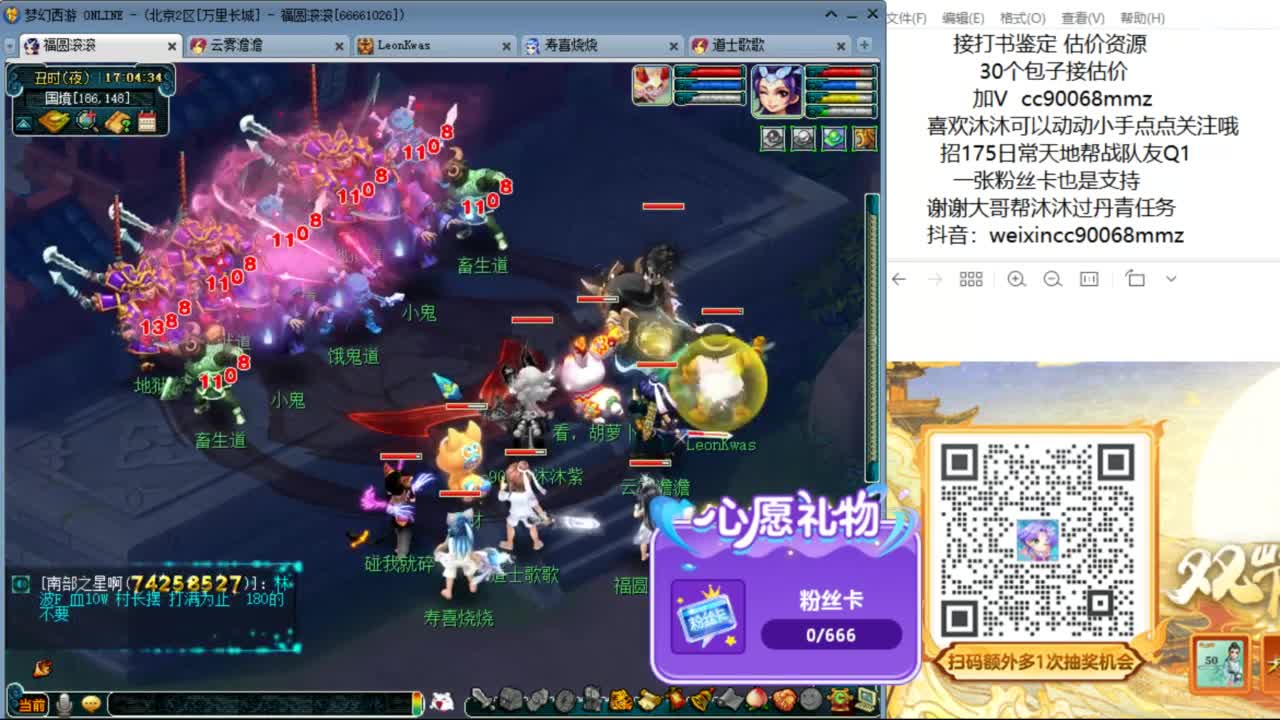 来聊天听歌啊  ღ 第2段