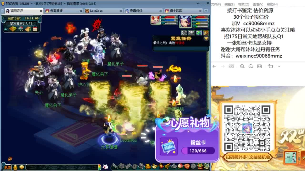 来聊天听歌啊  ღ 第4段