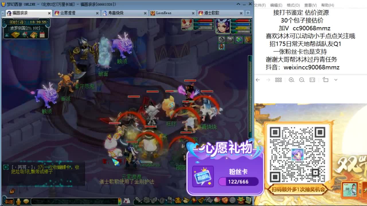 来聊天听歌啊  ღ 第5段