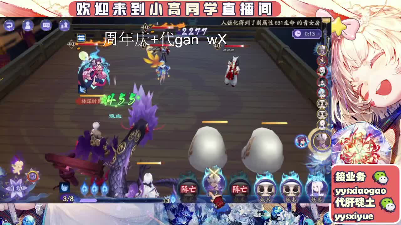 接周年庆999 第1段