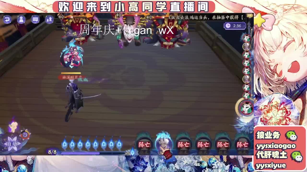 接周年庆999 第2段