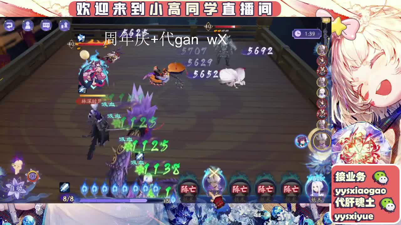 接周年庆999 第3段