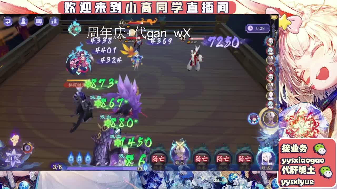 接周年庆999 第5段