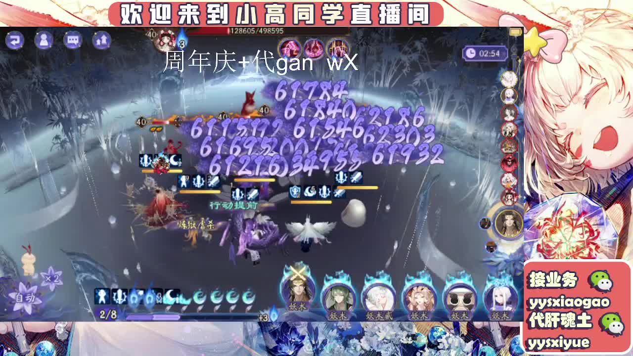 接周年庆999 第6段