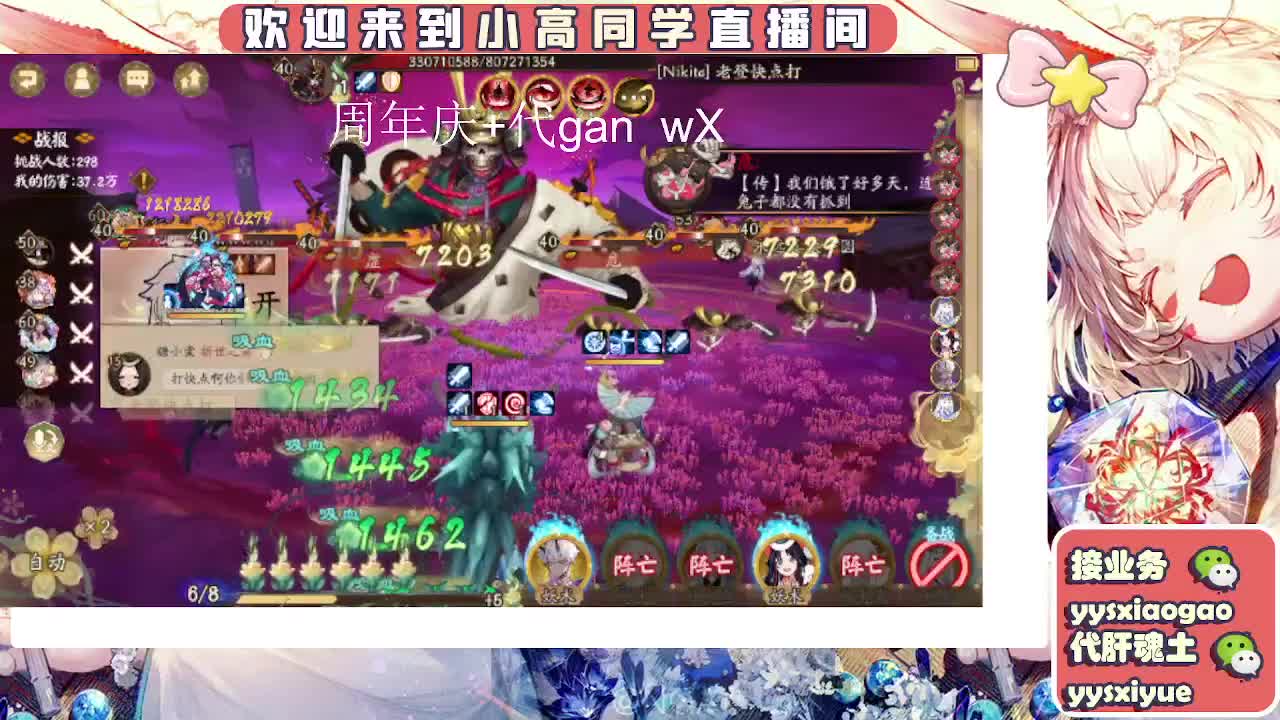 接周年庆999 第7段