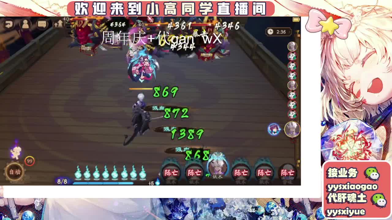 接周年庆999 第9段