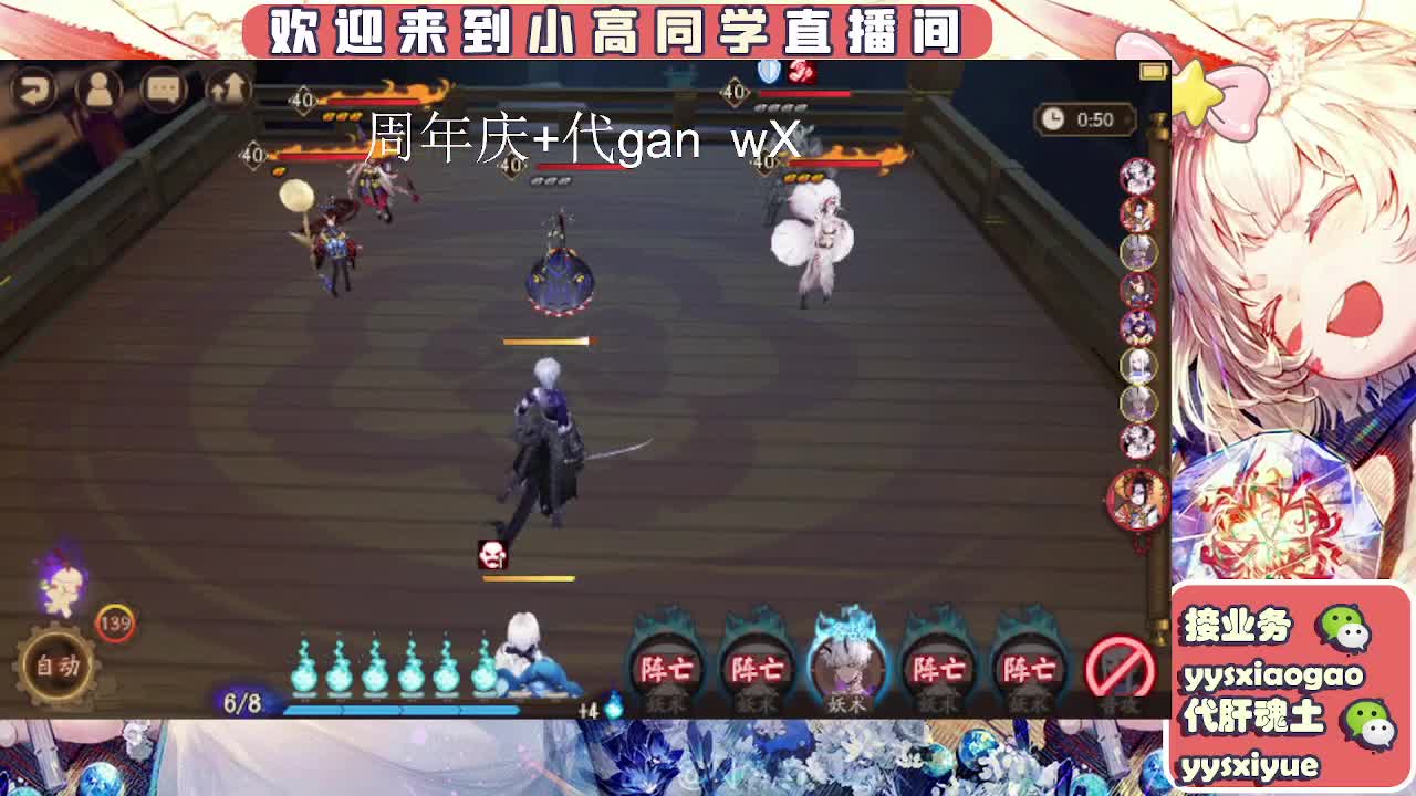 接周年庆999 第12段