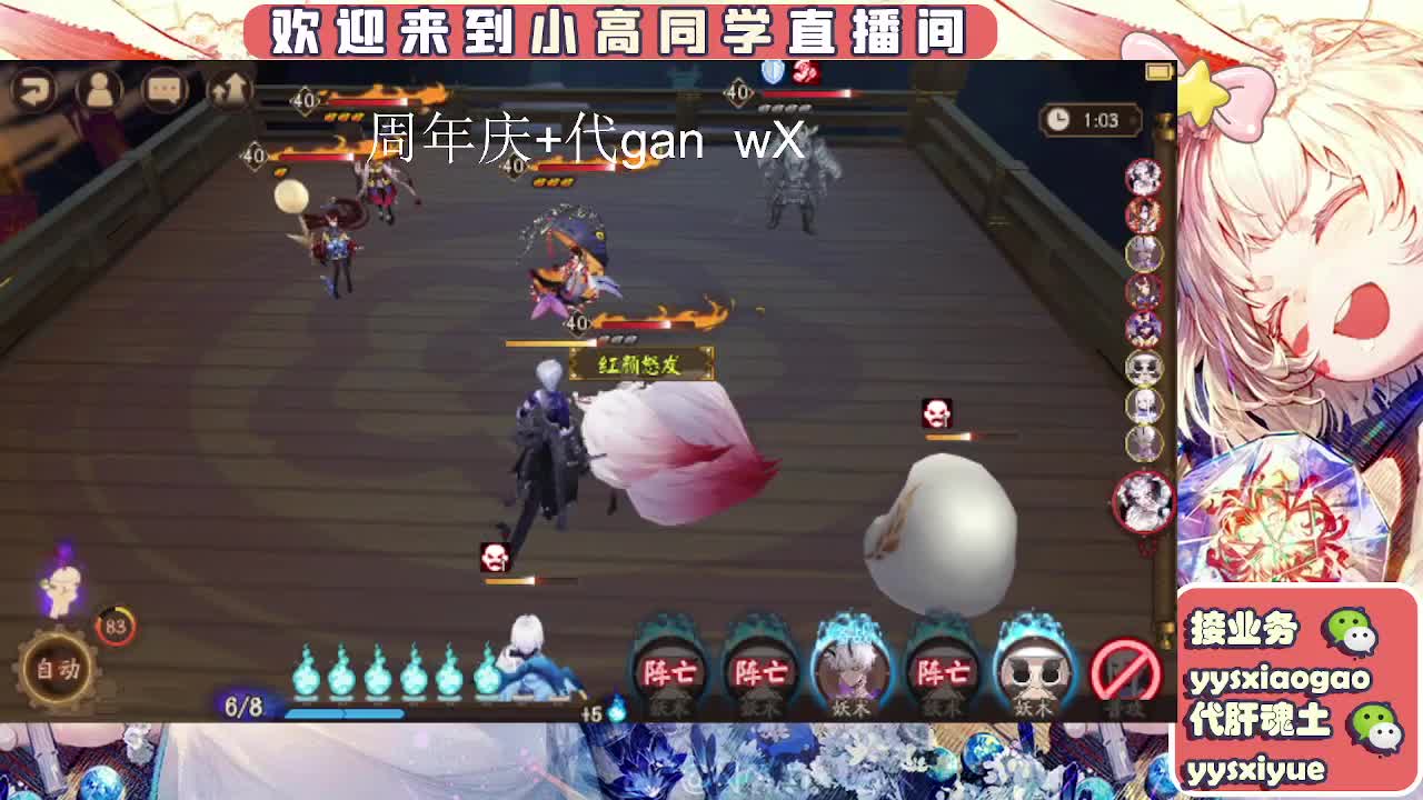 接周年庆999 第13段