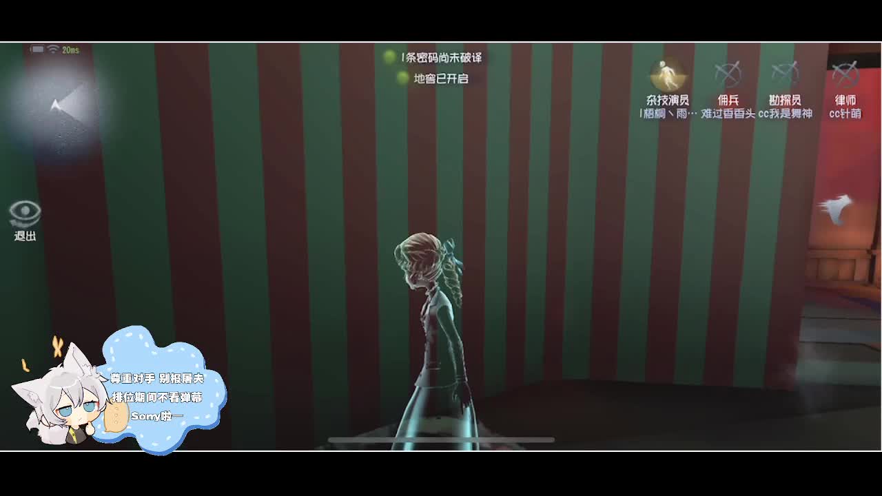 输赢是常态 第1段