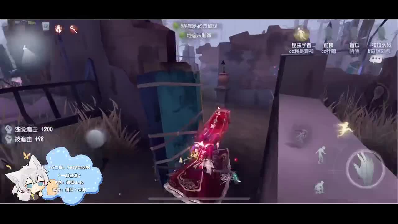 输赢是常态 第2段