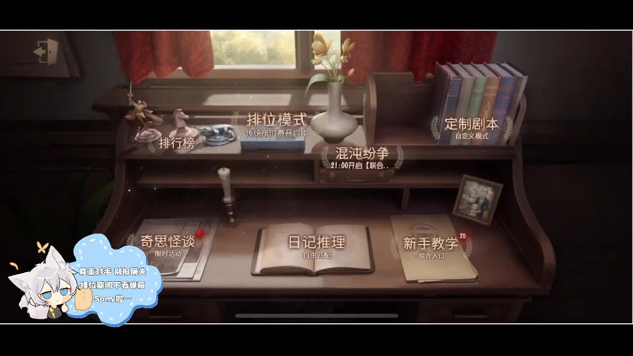 输赢是常态 第3段