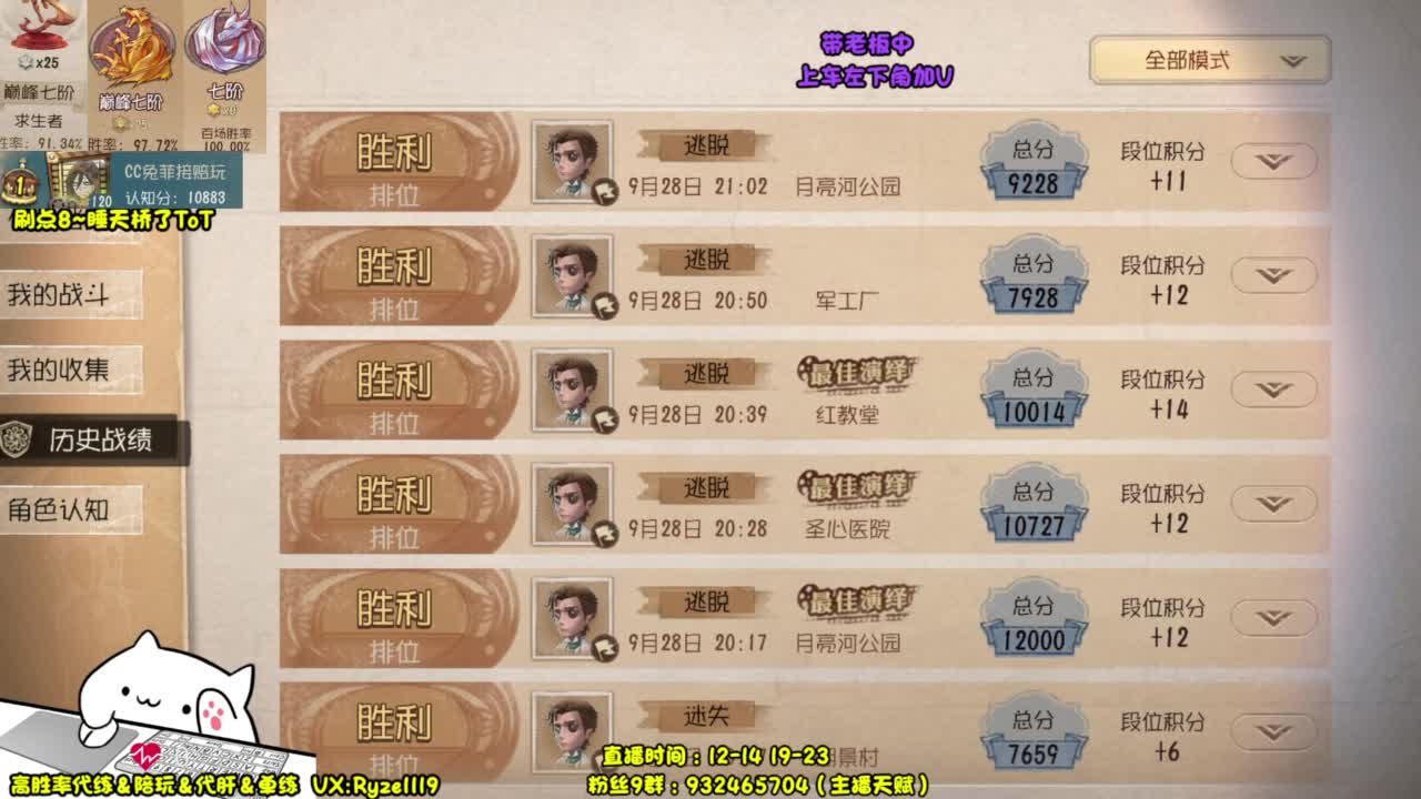【无情老人皇】 第5段