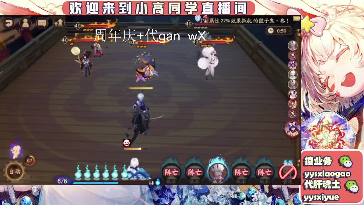 接周年庆999 第1段