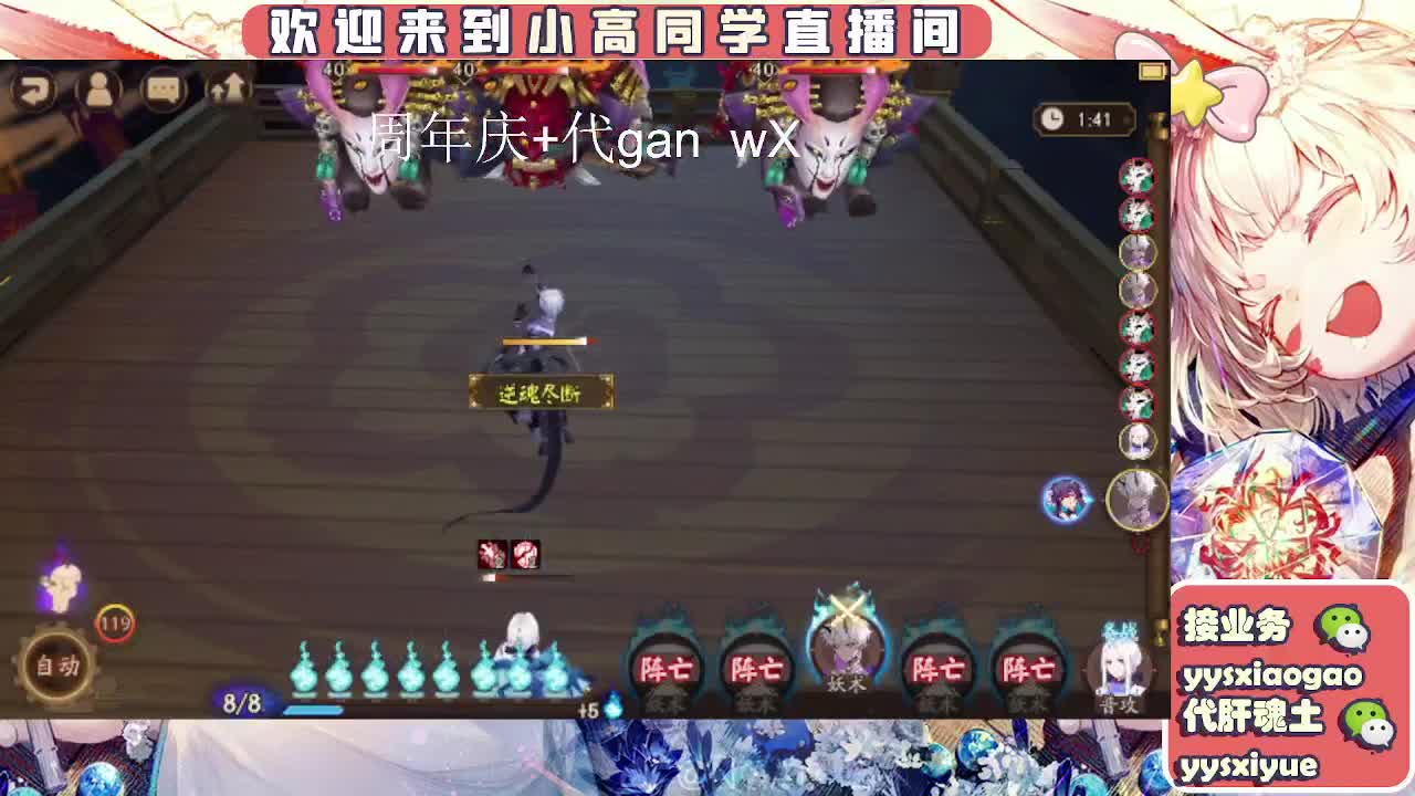 接周年庆999 第2段
