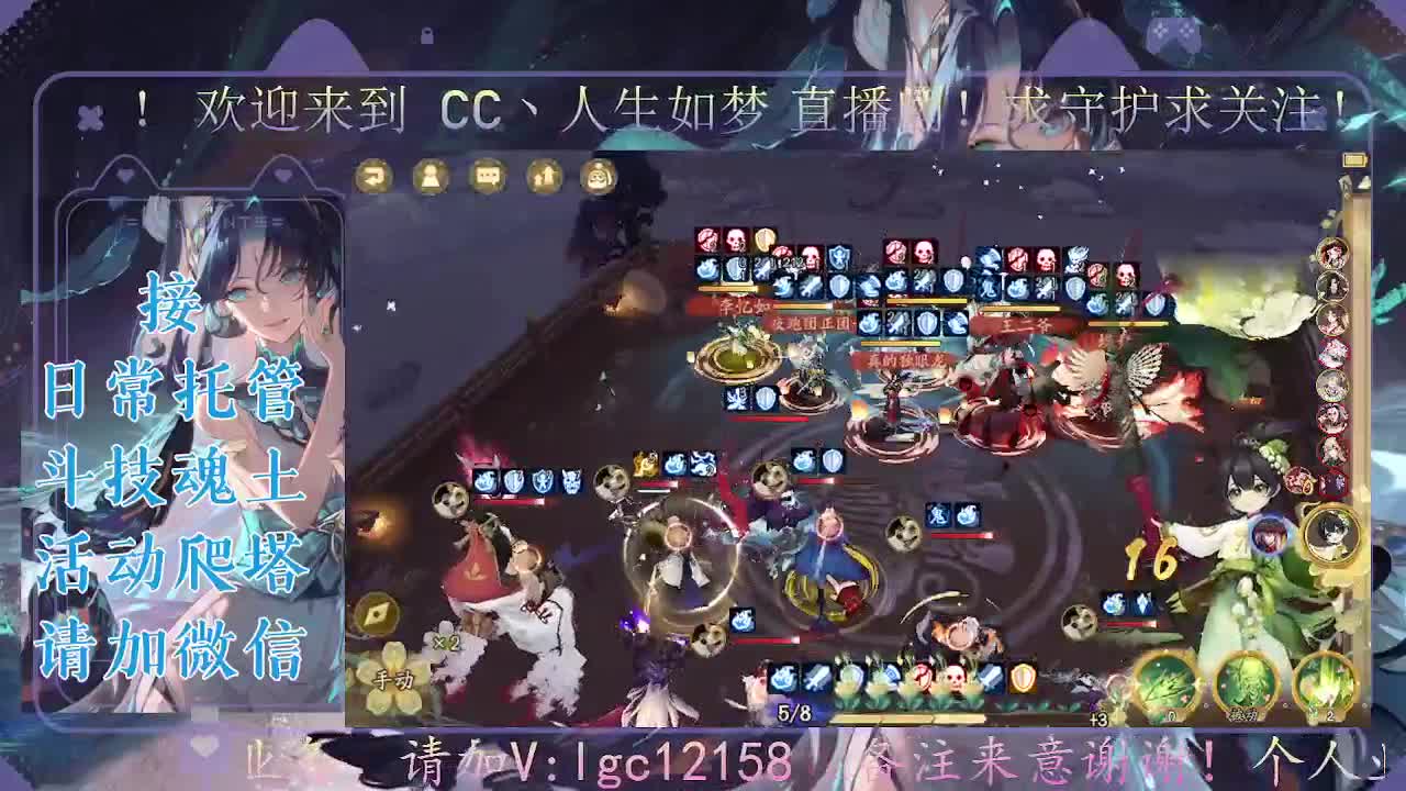 斗技炸盾主播，接斗技调号爬塔 第3段