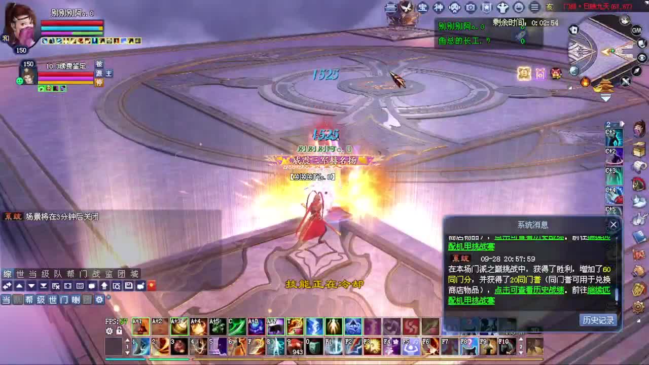 混下时长 第1段