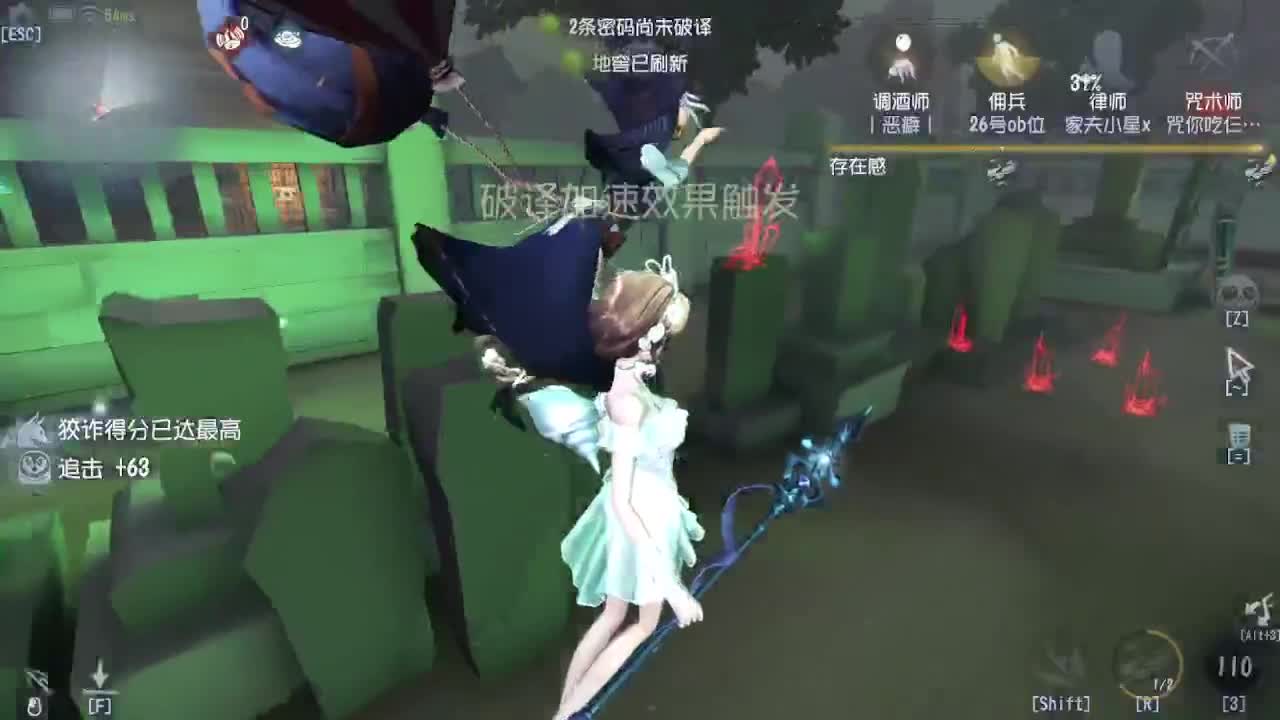 深夜催眠导师~带粉 第1段