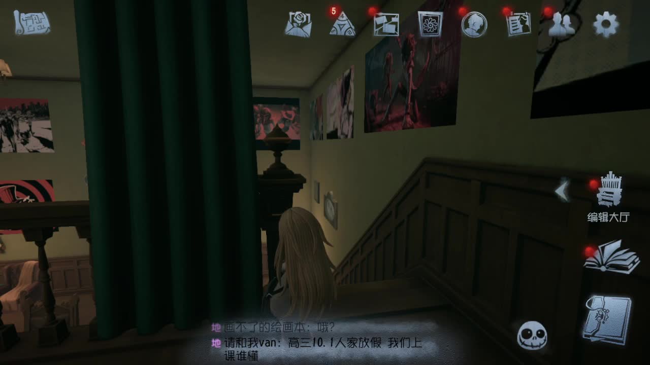 深夜催眠导师~带粉 第4段