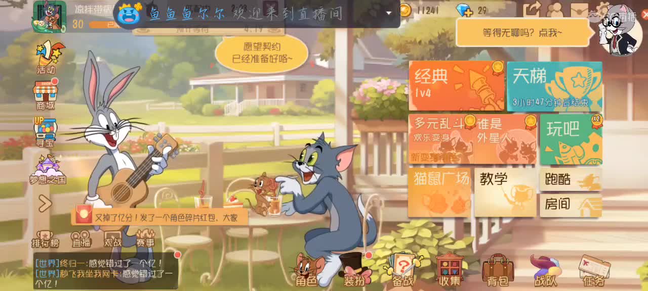 只因你实在是太美 第1段