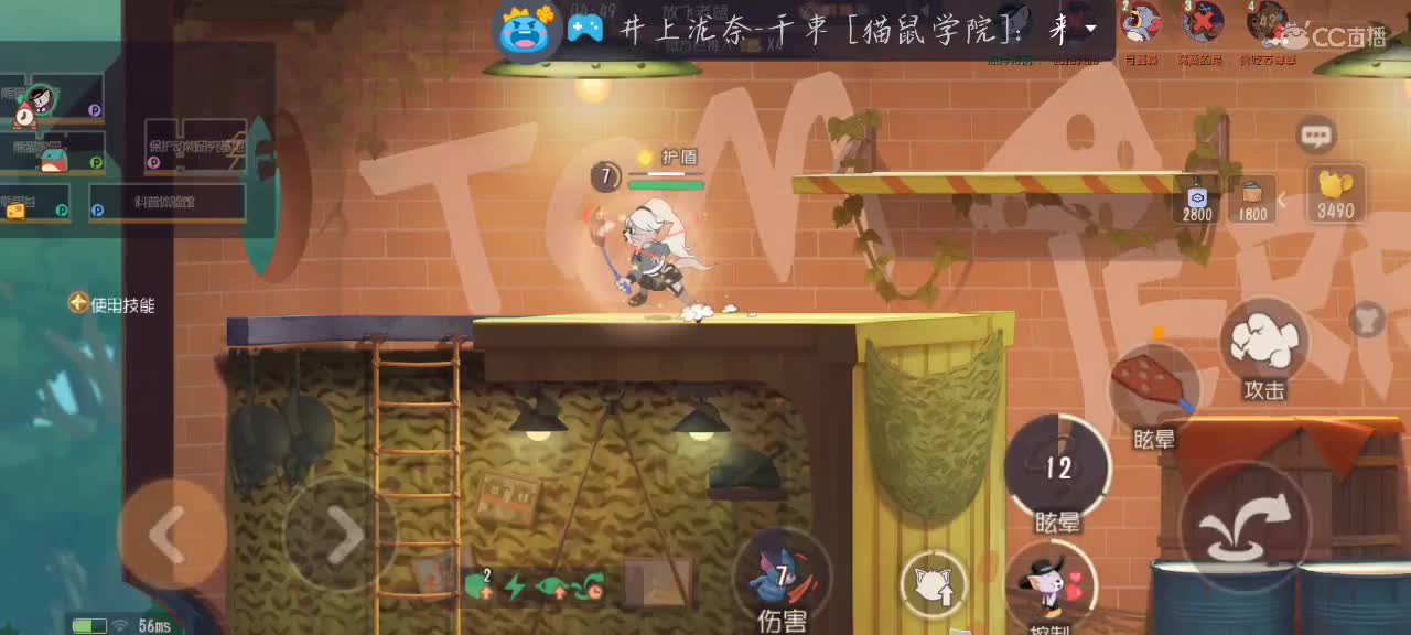 只因你实在是太美 第2段