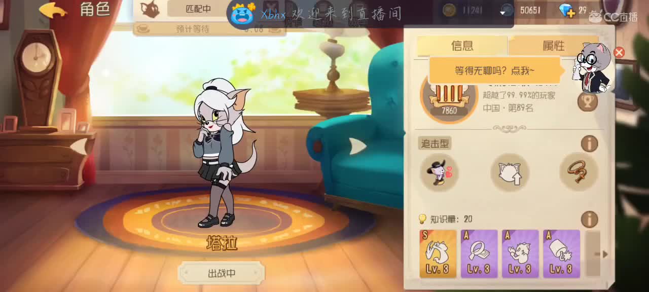 只因你实在是太美 第3段