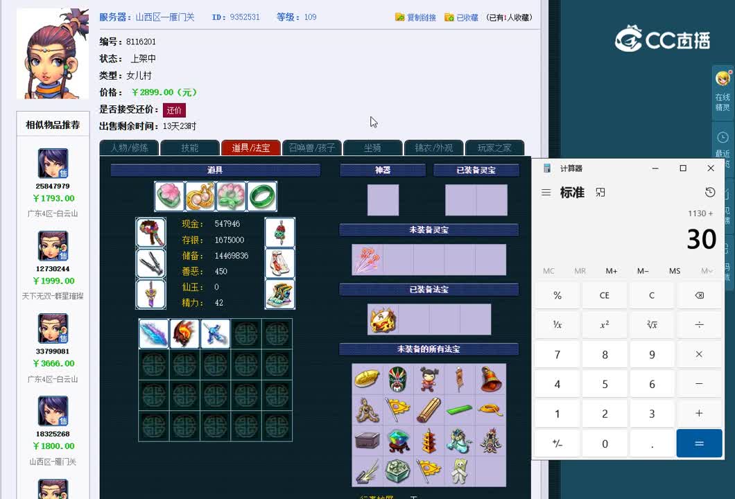 1695909772750